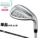 PRGR PRGR стандартный товар CRYSTAL egg crystal eg дамский железный Ladies crystal карбоновый вал одиночный товар (I#6,AW,SW) 2025 модель 