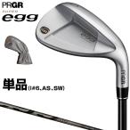 プロギア 正規品 SUPER egg evolution ス�