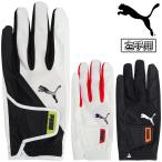 PUMA GOLF プーマ ゴルフ 日本正規品 WWP グリップ グローブ メンズ ゴルフグローブ ( 左手用 ) 2024モデル 「 042014 」