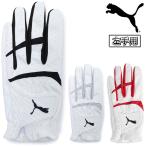 PUMA GOLF Puma Golf Япония стандартный товар Fusion рукоятка 3.0 искусственная кожа мужской Golf перчатка ( левый рука для ) 2025 модель [ 042105 ]