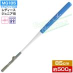 Golfit! Golf ito свет стандартный товар powerful swing сердце . body модель рукоятка specification ( дамский &amp; Junior для ) [ MG185(M-632) ] [ Golf swing тренировка сопутствующие товары ]