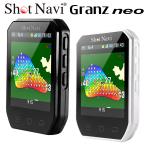 ShotNavi ショットナビ 正規品 Granz neo グランツ ネオ GPS ゴルフナビ 2026新製品 「 GPS距離測定器 」