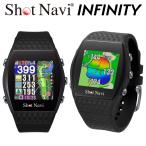 【限定色】 ShotNavi ショットナビ 正規品 INFINITY インフィニティ GPS watch ゴルフナビ ウォッチ 「 腕時計型GPS距離測定器 」