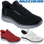 SKECHERS スケッチャーズ 正規品 Hands Free Slip-ins ハンズフリー スリップインズ サミッツ パーフォ メンズ スポーツ カジュアル シューズ 2025新製品 232939