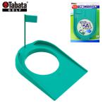 Tabatatabata стандартный товар .... Nice накладка тренировка для короткая клюшка cup [ GV-0193 ] [ Golf короткая клюшка тренировка сопутствующие товары ]