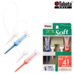 Tabatatabata стандартный товар LIFT TEE Soft подъёмник чай soft ST twin 41 [ чай выше высота 41mm+ уровень имеется Short (2 комплект ) GV-1429 ]