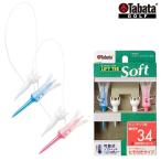 Tabatatabata стандартный товар LIFT TEE Soft подъёмник чай soft ST twin 34 [ чай выше высота 34mm+ уровень имеется шоу 
