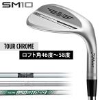 ショッピングno Titleist タイトリスト 日本正規品 VOKEY DESIGN ボーケイデザイン SM10 ウェッジ ツアークローム仕上げ スチールシャフト 2024新製品 「 852RS 」