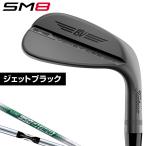 Titleist(タイトリスト)日本正規品 VOKEY DESIGN(ボーケイデザイン) SM8ウェッジ ジェットブラック仕上げ スチールシャフト 「841R」