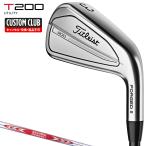 T200UTILITY アイアン NSPRO MODUS3 TOUR105スチールシャフト 【カスタムクラブ 特注】 Titleist タイトリスト 日本正規品 ユーティリティ 2023モデル