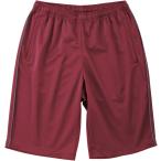 トムス(TOMS) JSHジャージハーフパンツ(BIGサイズ) バーガンディ
