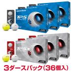 【まとめ買い】TaylorMade テーラーメイド日本正規品 TP5シリーズ ゴルフボール3ダースパック(36個入)