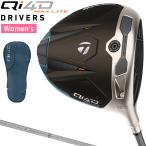 TaylorMade テーラーメイド 日本正規品 Qi4D MAX LITE