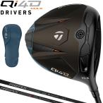 【1月29日発送予約】 TaylorMade テーラーメイド 日本正規品 Qi4D MAX ドライバー 2026新製品 REAXカーボンシャフト