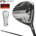 Qi35 フェアウェイウッド TOUR AD DI BLACKカーボンシャフト 【カスタムクラブ 特注】 Taylormade テーラーメイド 日本正規品 2025新製品