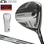 Qi35 フェアウェイウッド Diamana TMカーボンシャフト 【カスタムクラブ 特注】 Taylormade テーラーメイド 日本正規品 2025新製品