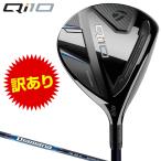 【訳あり】 TaylorMade テーラーメイド日本正規品 Qi10 キューアイテン フェアウェイウッド 2024モデル Diamana BLUE TM50カーボンシャフト