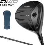 【1月29日発送予約】 TaylorMade テーラーメイド日本正規品 Qi4D フェアウェイウッド 2026新製品 REAXカーボンシャフト