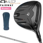 TaylorMade TaylorMade Япония стандартный товар Qi4D MAX LITE WOMEN'Swi мужской Fairway Wood 2026 новый товар REAX карбоновый вал 