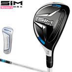 TaylorMade(テーラーメイド)日本正規品 SIM MAX(シムマックス) ウィメンズレスキュー(ユーティリティ)  TENSEI BLUE TM40カーボンシャフト