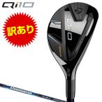【訳あり】 TaylorMade テーラーメイド 日本正規品 Qi10 キューアイテン ユーティリティ Diamana BLUE TM60カーボンシャフト