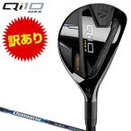 【訳あり】 TaylorMade テーラーメイド日本正規品 Qi10 MAX キューアイテン マックス ユーティリティ 2024モデル Diamana BLUE TM60カーボンシャフト