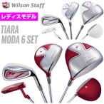 Wilson Staff(ウィルソンスタッフ)日本正規品 TIARA MODA6 SETレディスクラブセット 6本セット(1W、W#4、I#7、I#9、SW、PT)  「176993」