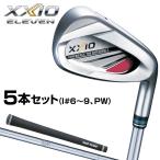 【特注品】 DUNLOP ダンロップ 日本正規品 XXIO ELEVEN ゼクシオイレブン アイアン NSPRO950GHスチールシャフト 5本セット(#6〜9、PW) 「 XXIO11 RED 」 【当店