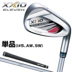 【特注品】 DUNLOP ダンロップ 日本正規品 XXIO ELEVEN ゼクシオイレブン アイアン NSPRO950GHスチールシャフト 単品(#5、AW、SW) 「 XXIO11 RED 」 【当店在庫