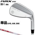 YAMAHA Yamaha стандартный товар RMX DD-1 железный 2026 новый товар NSPRO MODUS3 TOUR105 steel вал одиночный товар (#5,AW,SW)