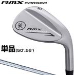 YAMAHA ヤマハ 日本製 RMX FORGED 軟鉄鍛造 アイアン NSPRO950GHスチールシャフト 単品(50°、56°) 「 Y21IRFN9R 」