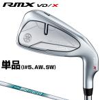 YAMAHA ヤマハ 正規品 RMX VD / X アイアン NSPRO950GH neoスチールシャフト 単品(#5、AW、SW)
