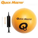 YAMANI GOLFyamani Golf Япония стандартный товар QUICK MASTER Quick тормозные колодки CONNECT BALL II Connect мяч 2 [ QMMGNT12 ] [ Golf swing тренировка сопутствующие товары ]