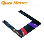 YAMANI GOLFyamani Golf Япония стандартный товар QUICK MASTER Quick тормозные колодки SHOT TRACER Schott трассер [ QMMGNT27 ] [ Golf swing тренировка сопутствующие товары ]