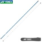 YONEX Yonex стандартный товар Alignment Stick выравнивание палочка 2 шт. комплект [ GA501S ]