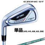 YONEX Yonex Япония стандартный товар EZONE GT железный NSPRO850GH neo steel вал одиночный товар (I#5,I#6,AW,AS,SW) [ левый рука модель ( левый для ) ]