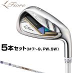 YONEX Yonex Япония стандартный товар Fiorefi ole wi мужской дамский железный FR08 карбоновый вал 5 шт. комплект (I#7~9,PW,SW) 2025 модель [ 8FI7D ]