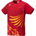 Yonex(ヨネックス) メンズ ゲームシャツ(フィットスタイル) クレナイ