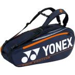 Yonex(ヨネックス) テニスバッグ ラケットバッグ6 ダークネイビー