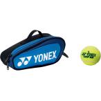 Yonex(ヨネックス) ミニチュアラケットバッグ ディープブルー