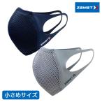 ZAMST ザムスト 正規品 マウスカバー スポーツマスク 小さめサイズ 1枚入り