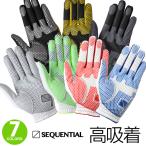 2024年継続モデル47％OFF シーケンシ