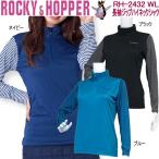 2018 год осень-зима модель 43%OFF! Rocky & hopper длинный рукав Zip с высоким воротником рубашка женский Golf одежда [ROCKY&amp;HOPPER RH-2432WL]