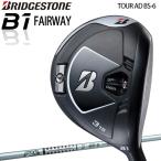 2021年モデル ブリヂストンゴルフ Bシリーズ B1 フェアウェイウッド TOUR AD BS-6 カーボンシャフト「BRIDGESTONE GOLF B Series B1 FW」あすつく対応