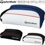 2022年春夏モデル日本正規品20％OFF テーラーメイド TM22 トゥルーライト シューズケース「Taylor Made TD273」