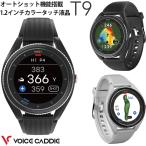T9 специальный жидкокристаллический защитная плёнка подарок средний voice Cade .T9 переносной устройство смарт-часы высокая эффективность дальномерное оборудование [Voice Caddie t9][.... соответствует ]