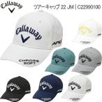 2022年春夏モデル日本正規品 キャロウェイ ゴルフ ツアーキャップ 22 JM メンズ ゴルフ ウェア 「CALLAWAY GOLF TOUR CAP C22990100」あすつく対応