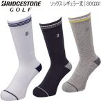 2023 year spring summer model Bridgestone Golf anti-bacterial deodorization socks regular height men's Golf wear [BRIDGESTONE GOLF SOG331]