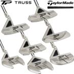 テーラーメイド TPトラス パター LAMKIN SINK FIT SKINNY グリップ B1、B3、B4、M2、M4 トラスヒール、トラスセンター 「Taylor Made TP TRUSS 23' PUTTER」