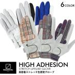 シーケンシャルゴルフ DURO 高密着ストレッチ 生感覚グローブ メンズ ゴルフグローブ 左手装着用「SEQUENTIAL SQGS-007」